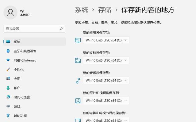 固态硬盘安装操作系统有哪些步骤？  第3张