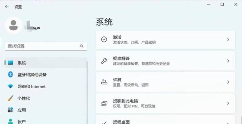 电脑内存设置有哪些技巧？  第3张