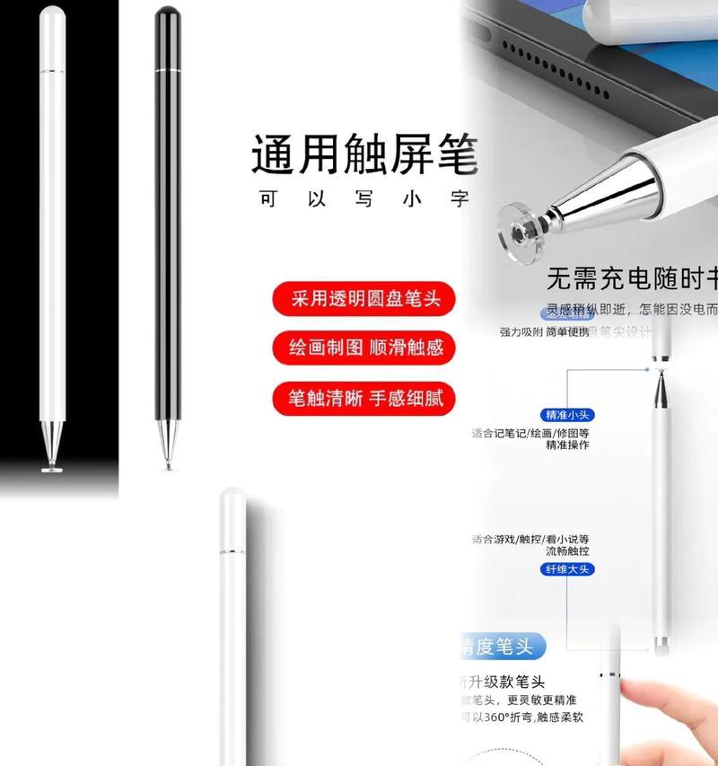 笔记本触屏抖音操作步骤是什么？  第2张