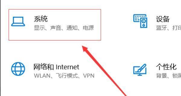 笔记本触屏抖音操作步骤是什么？  第3张