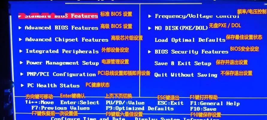 电脑配件开机后设置步骤是什么？  第1张