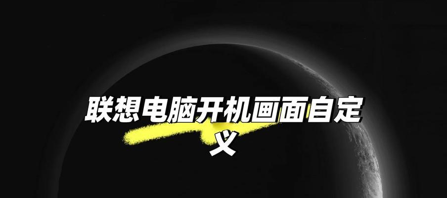 电脑配件开机后设置步骤是什么？  第3张