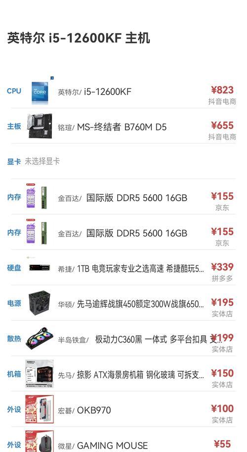 电脑显卡如何安全取下？取下显卡后需要注意什么？  第1张
