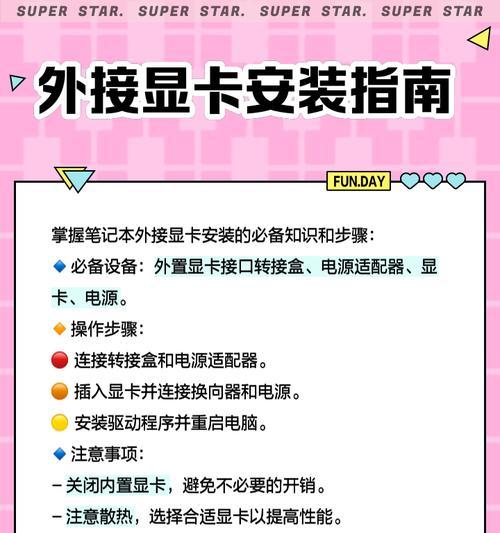 电脑显卡如何安全取下？取下显卡后需要注意什么？  第3张