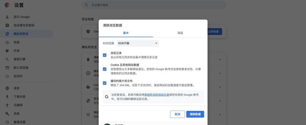 荣耀笔记本磁盘清理方法？如何有效清理磁盘空间？  第1张