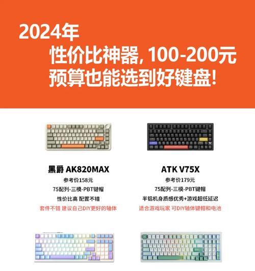 响的键盘为何受欢迎？  第3张