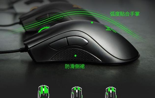 雷蛇鼠标一键多用功能如何设置？如何激活雷蛇鼠标的多用功能？  第2张