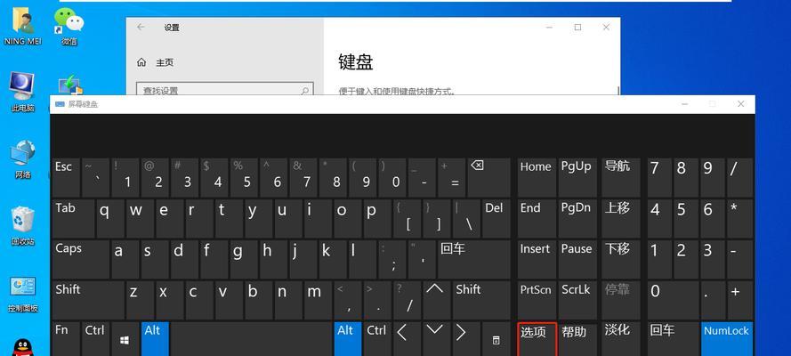 14寸笔记本电脑怎么按数字？需要开启小键盘模式吗？  第3张
