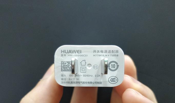 华为40瓦充电器支持哪些型号的手机？充电效果如何？  第1张