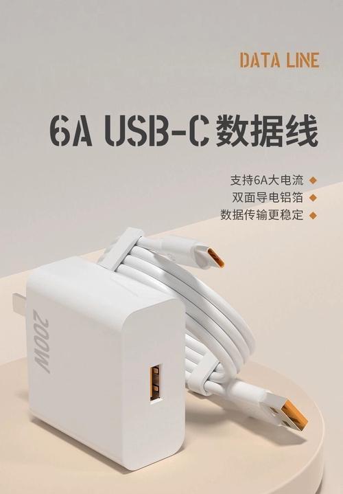 华为40瓦充电器支持哪些型号的手机？充电效果如何？  第3张