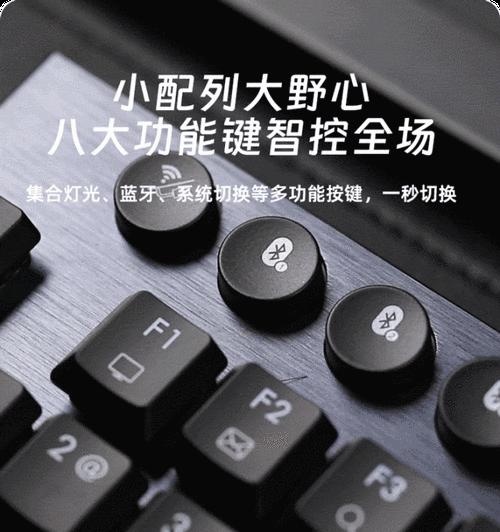 哪款键盘带有按键开灯功能？如何使用？  第3张