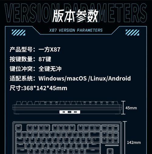 键盘黑桃侧刻代表什么含义？  第3张