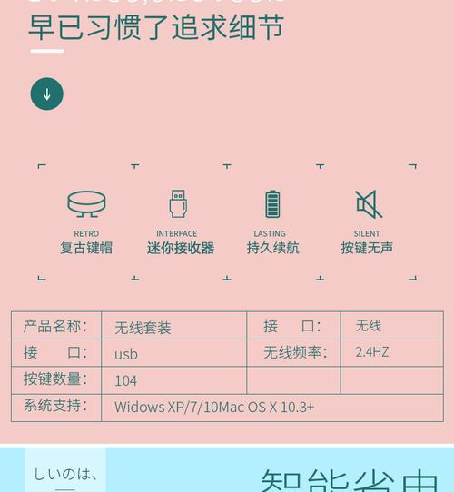 新盟n520无线鼠标使用方法是什么？  第3张