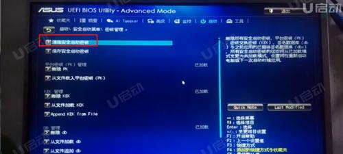华硕主板bios3035更新了什么功能？如何更新？  第1张