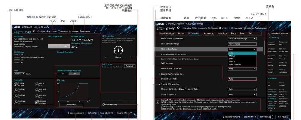 华硕主板bios3035更新了什么功能？如何更新？  第2张