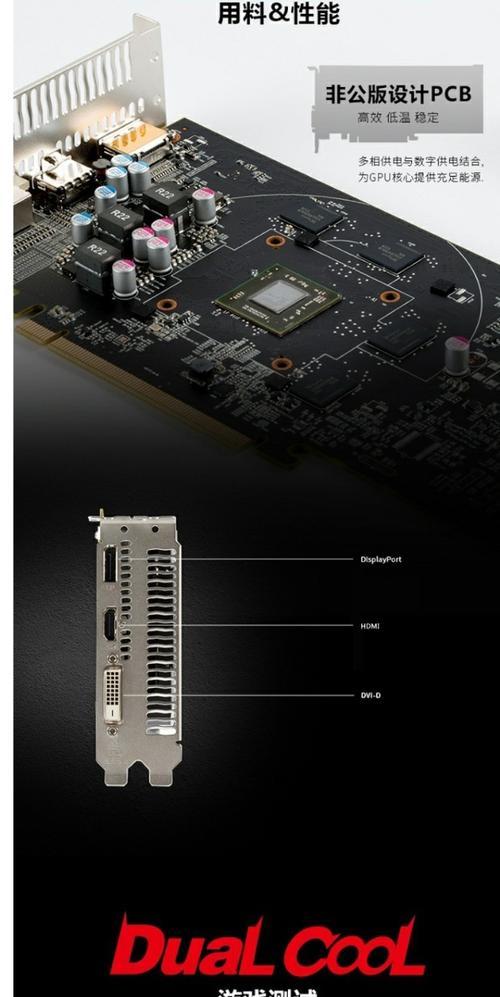 手机能启动独立显卡吗？操作步骤是什么？  第2张