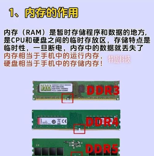 如何查看电脑内存的最大频率？电脑内存频率查询方法是什么？  第3张