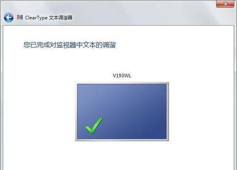 笔记本电脑小窗口显示模糊怎么办？解决方法是什么？  第2张