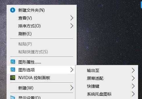 笔记本电脑小窗口显示模糊怎么办？解决方法是什么？  第1张
