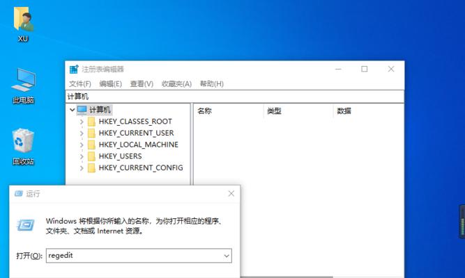 笔记本电脑小窗口显示模糊怎么办？解决方法是什么？  第3张