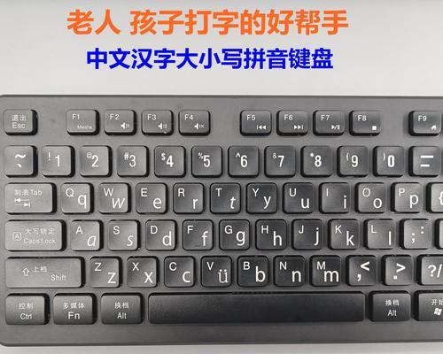扩展键盘字架是什么？扩展键盘字架的作用是什么？  第2张