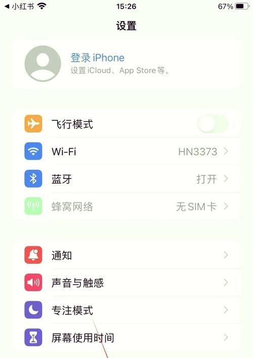 电脑退回桌面时使用的键盘是什么？如何设置？  第2张