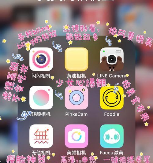 美颜相机调色技巧有哪些？如何调整风景照的色调？  第1张