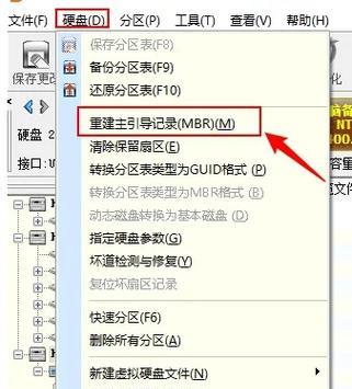 电脑休眠时硬盘灯亮怎么处理？解决方法是什么？  第3张