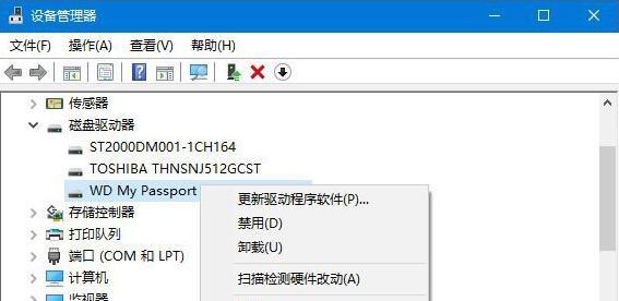 电脑休眠时硬盘灯亮怎么处理？解决方法是什么？  第1张