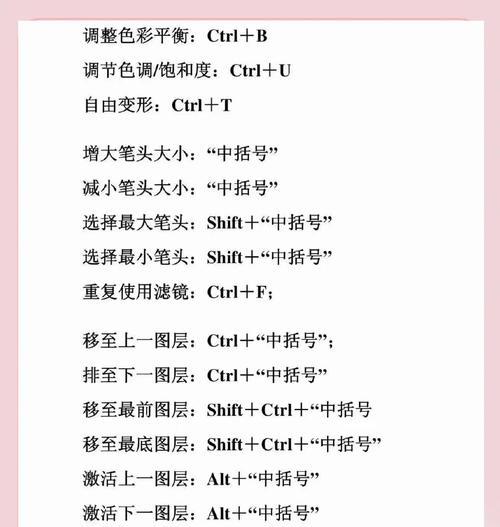联想电脑亮度调节快捷键是什么？  第3张