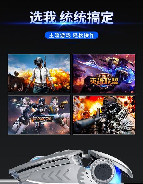 蛟龙电脑鼠标无响应时的故障排除方法是什么？  第1张