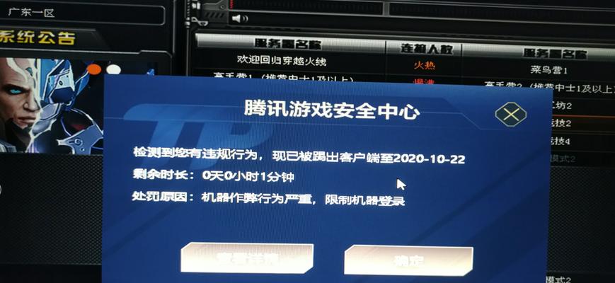 CS游戏中键盘失灵怎么办？如何快速解决？  第2张