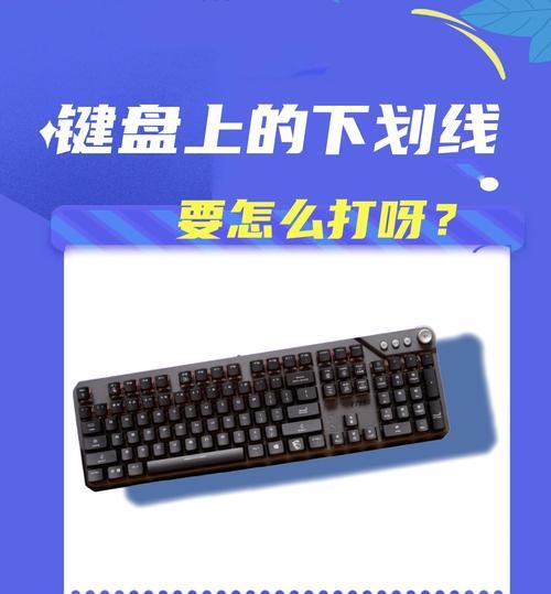 买了键盘和电脑后应该怎么使用？有哪些基本设置？  第3张