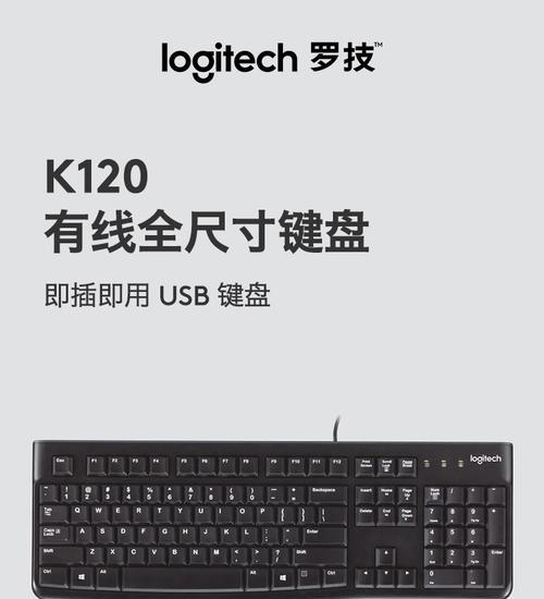 买了键盘和电脑后应该怎么使用？有哪些基本设置？  第1张