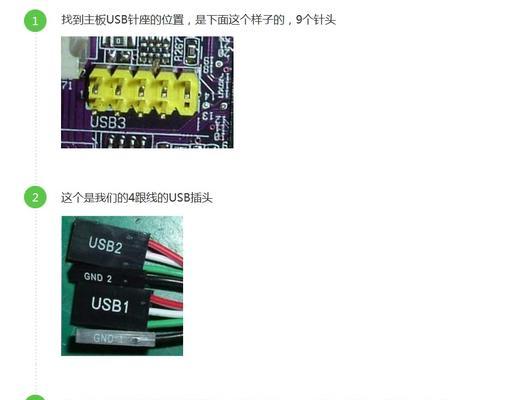 老电脑主机跳线怎么插？跳线错误可能导致什么问题？  第3张