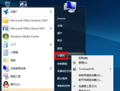 电脑驱动器内存不足如何清理？有哪些方法？  第1张
