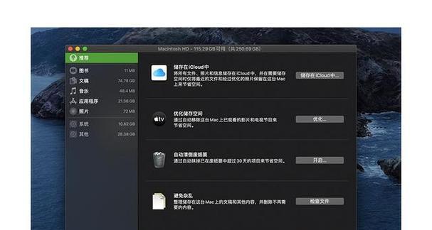 电脑驱动器内存不足如何清理？有哪些方法？  第3张