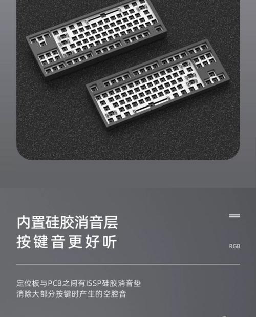 热插拔键盘是什么？它有什么特点？  第1张