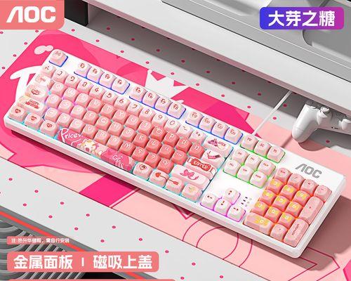 热插拔键盘是什么？它有什么特点？  第2张
