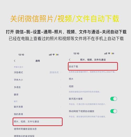 清理电脑抖音内存怎么清理？有效清理方法有哪些？  第3张