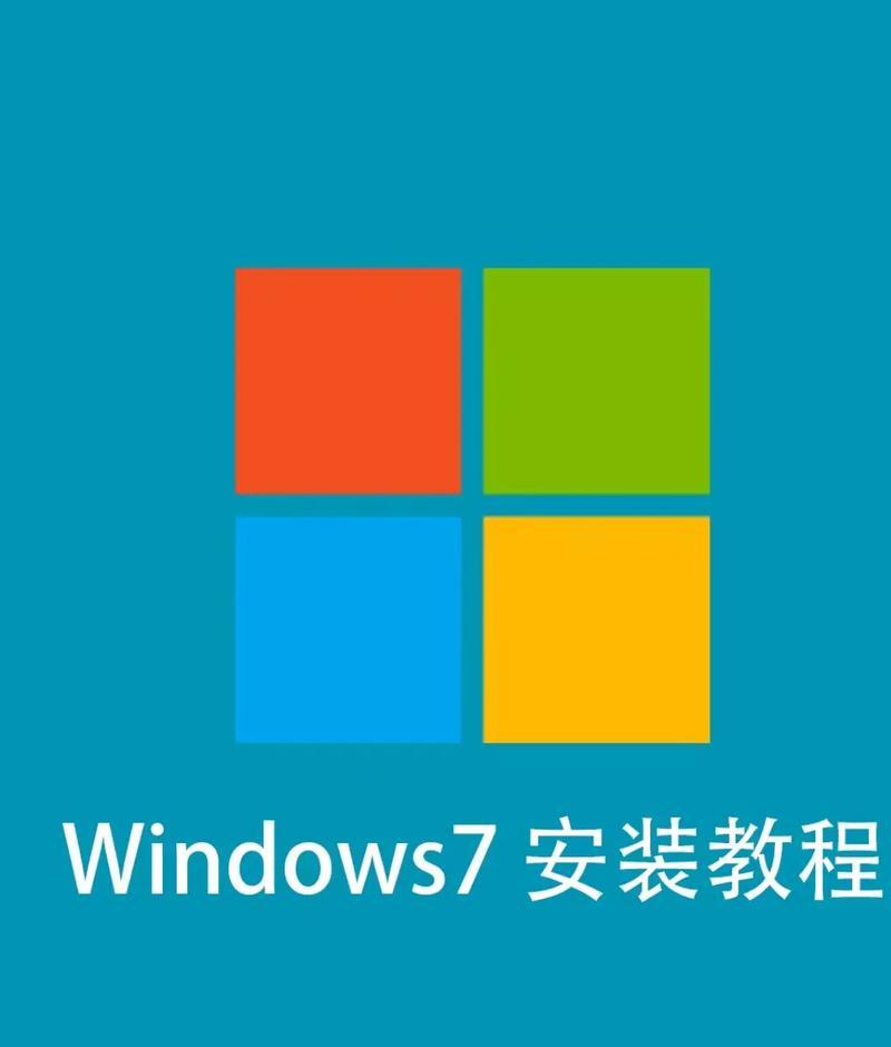 Windows7电脑键盘如何实现背光效果？设置方法是什么？  第1张