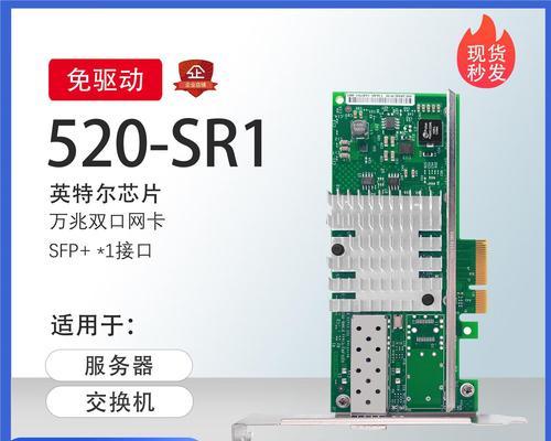 台式电脑换网卡步骤难吗？换网卡后需要重新安装驱动吗？  第3张