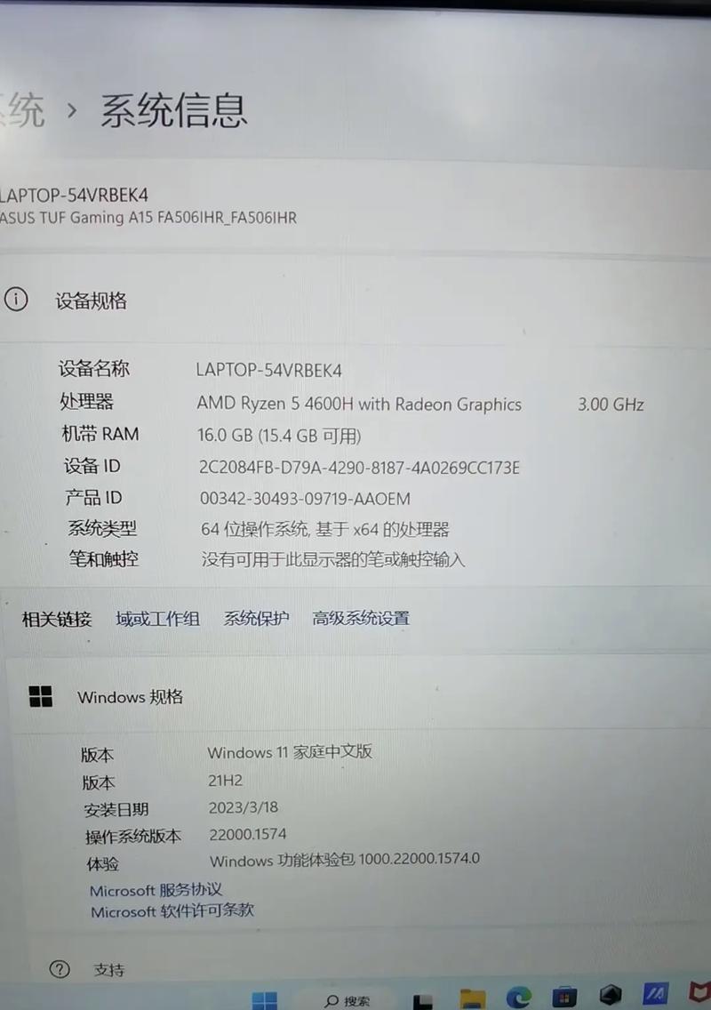 天选电脑内存设置步骤是什么？设置不当会有什么影响？  第2张