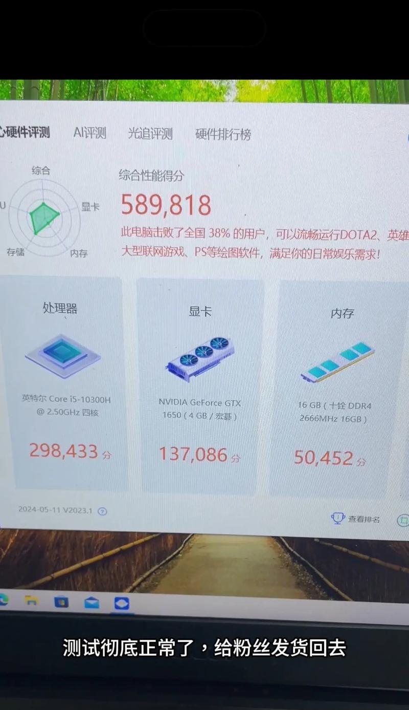 宏碁台式电脑蓝屏怎么弄？蓝屏出现时应该怎么办？  第3张