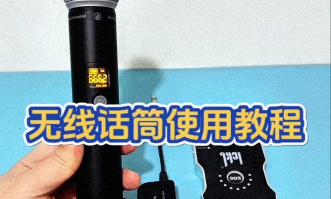 声卡加音响怎么连接电脑？连接步骤是什么？  第3张