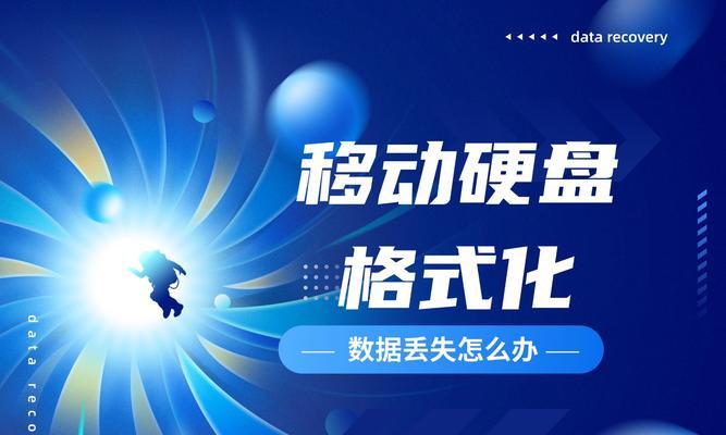 电脑硬盘移动位置需要注意什么？如何安全迁移数据？  第3张