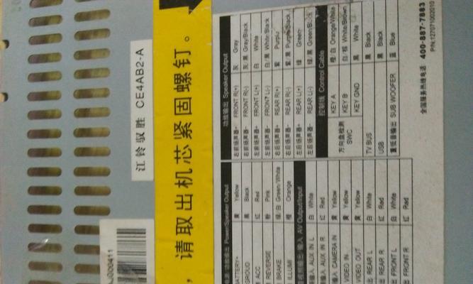 汽车内存卡如何导出到电脑？有哪些步骤？  第3张