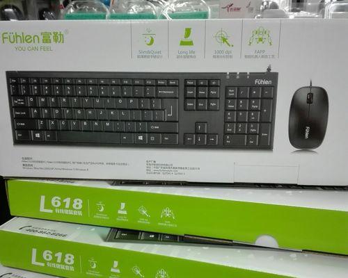 键盘支持的U盘格式有哪些？如何查看键盘兼容性？  第2张