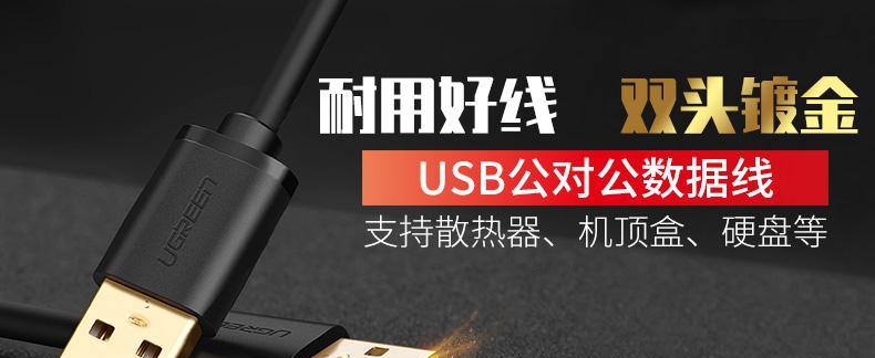键盘支持的U盘格式有哪些？如何查看键盘兼容性？  第1张