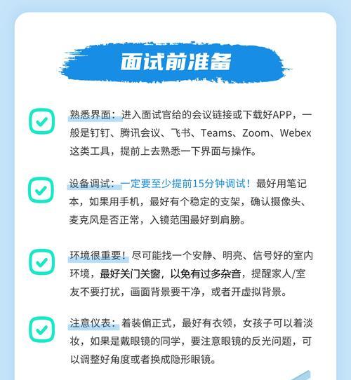 笔记本电脑软件授权麦克风的步骤是什么？授权失败怎么办？  第1张
